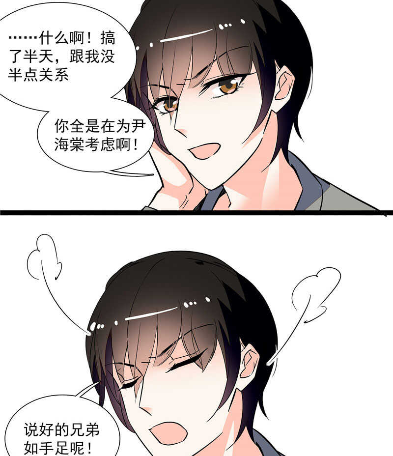 第九十四话  反制武器-第98话