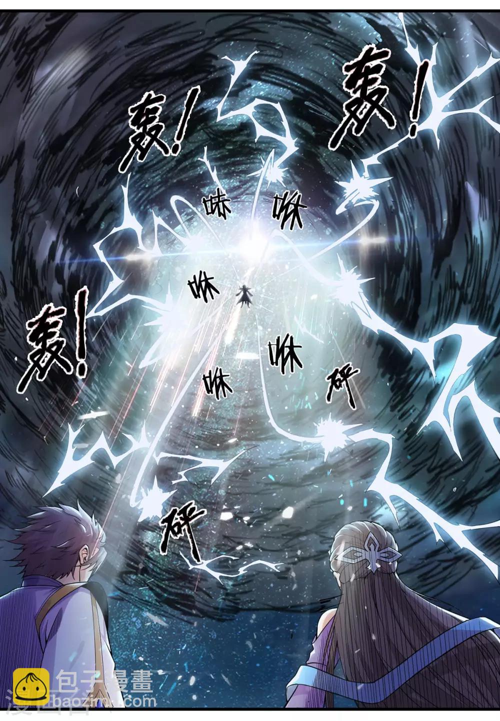 第1话 重生-第2话