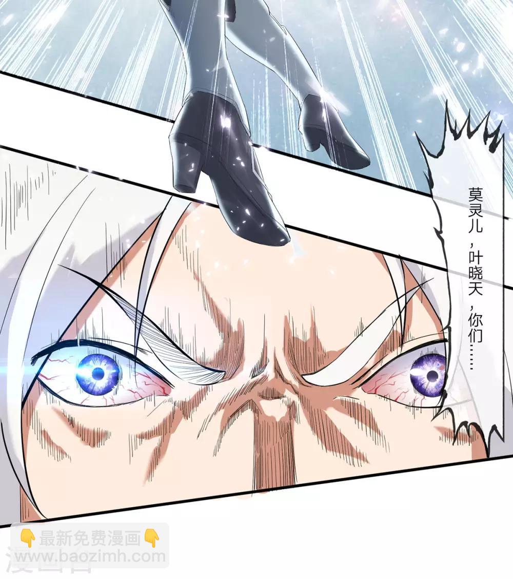 第1话 重生-第2话