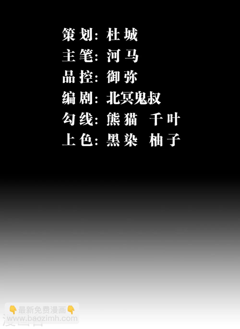 第1话 重生-第2话