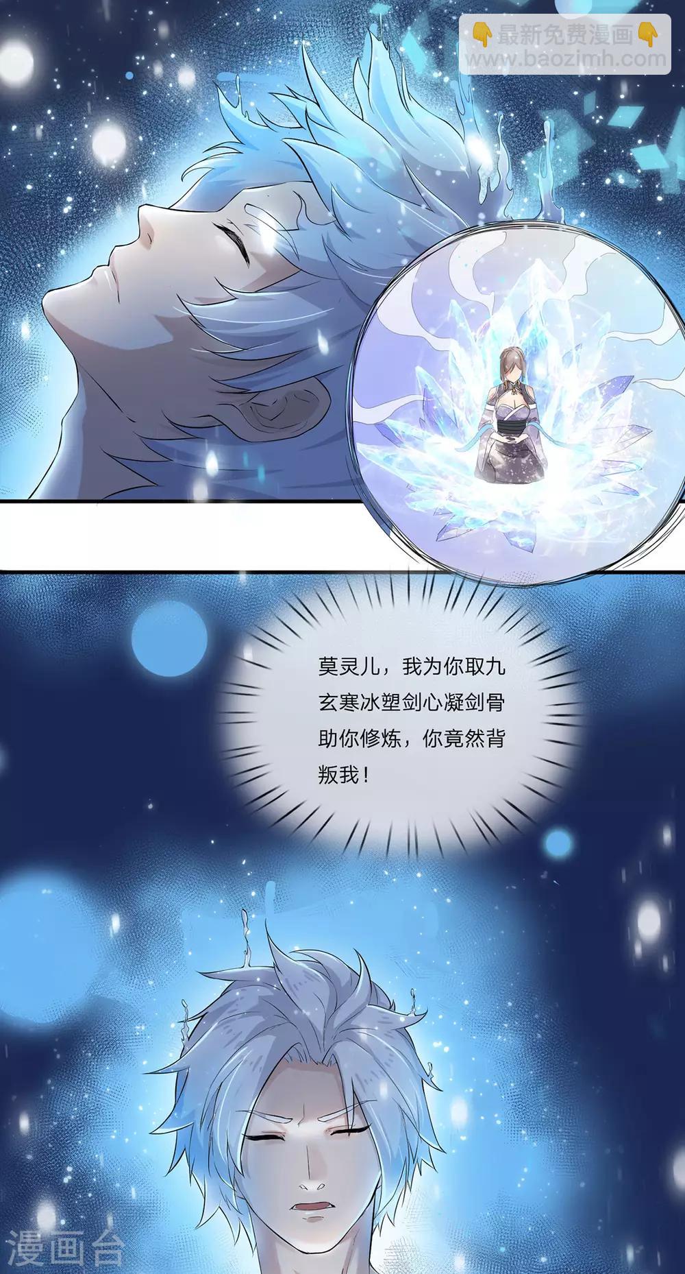 第1话 重生-第2话