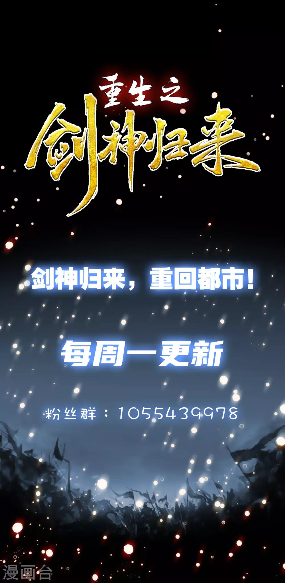 第11话 不自量力-第12话