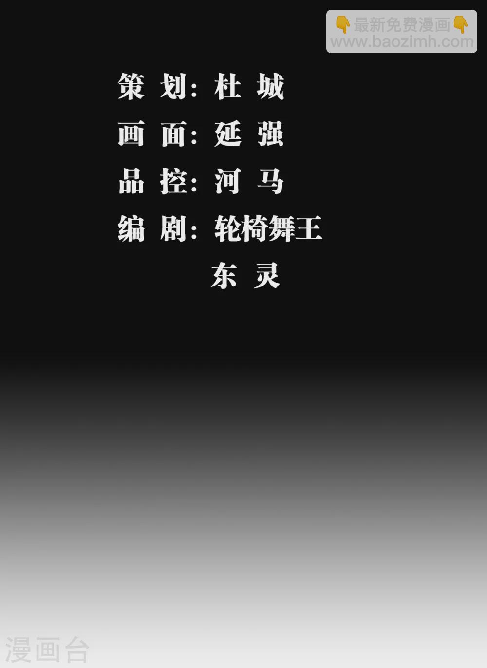 第21话 酒桌解围-第22话