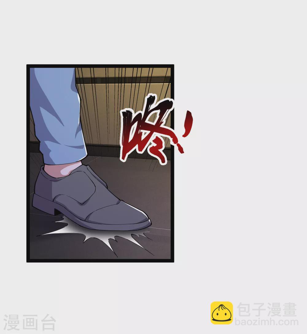 第23话 教训陈哥-第24话