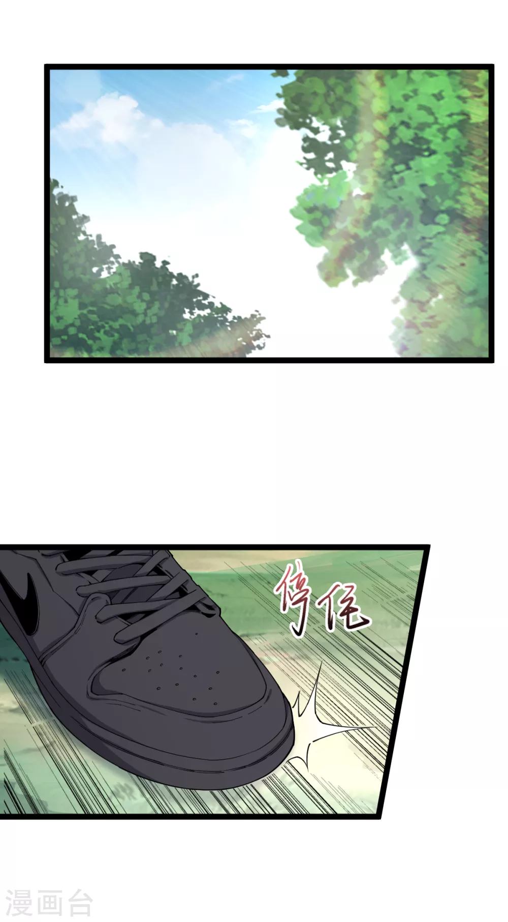 第31话 齐家老祖-第32话