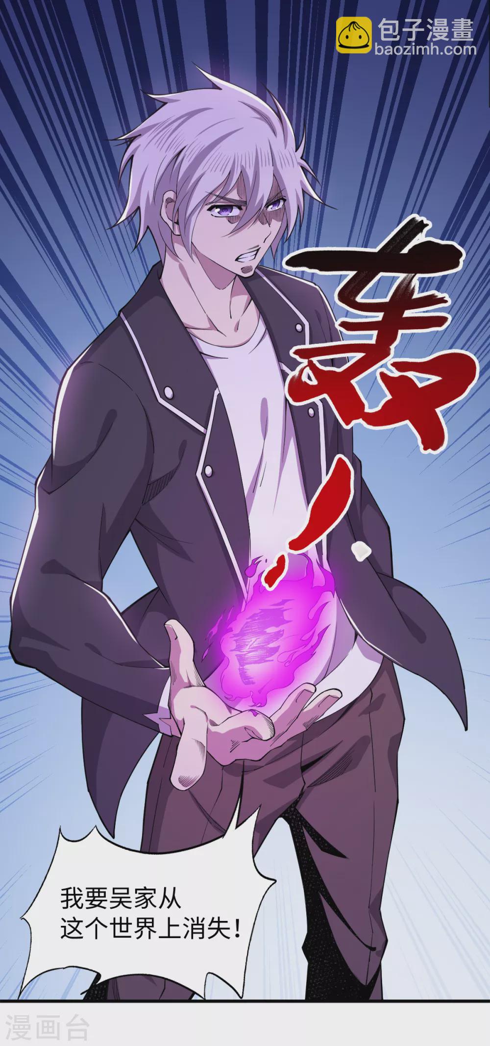 第33话 祭奠昆仑-第34话