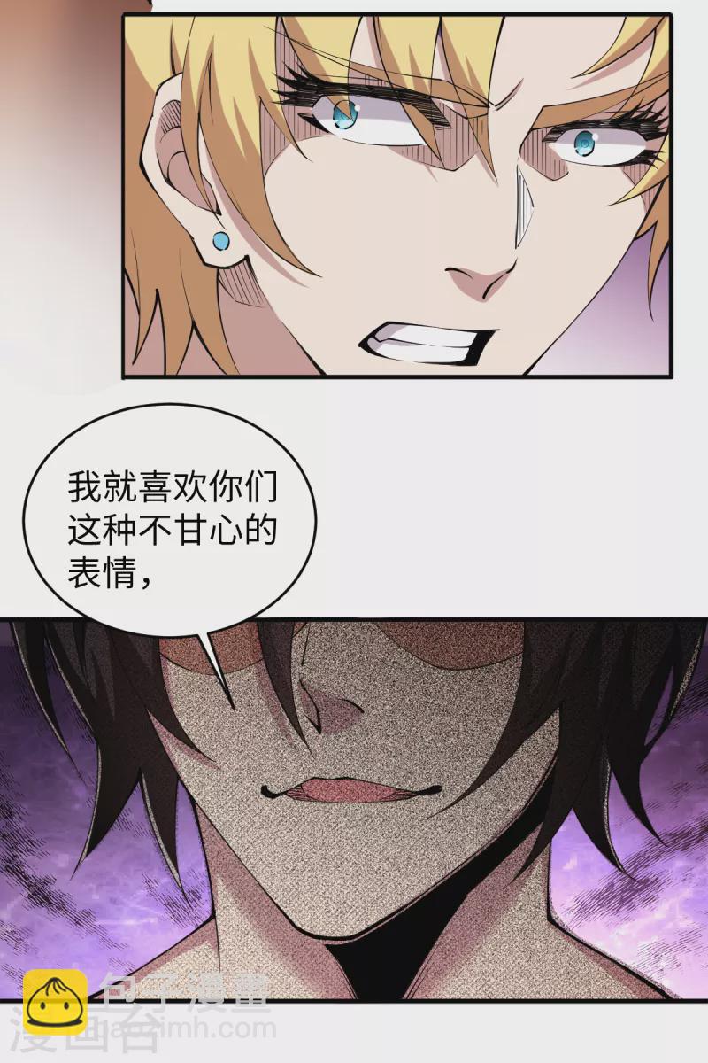第47话 姬府少爷-第48话