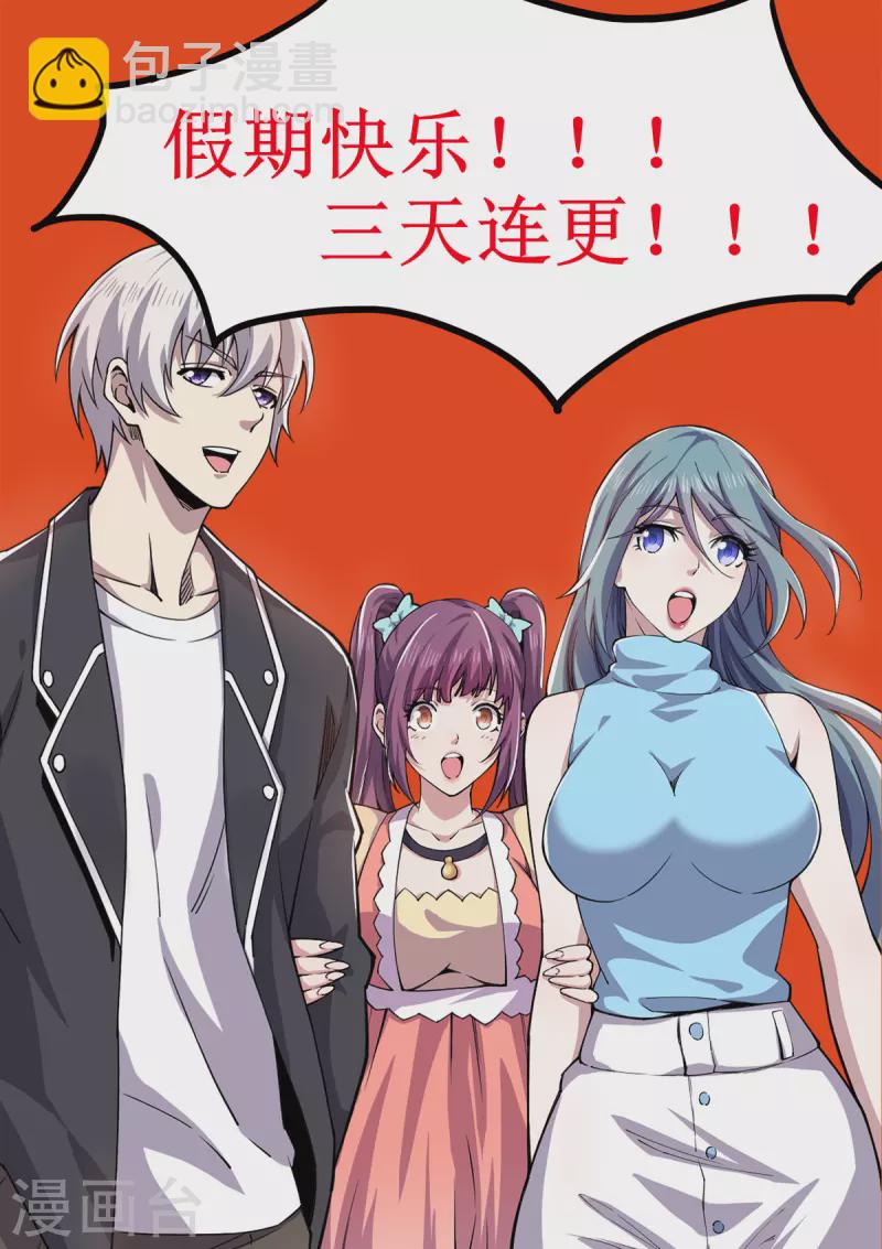 第47话 姬府少爷-第48话