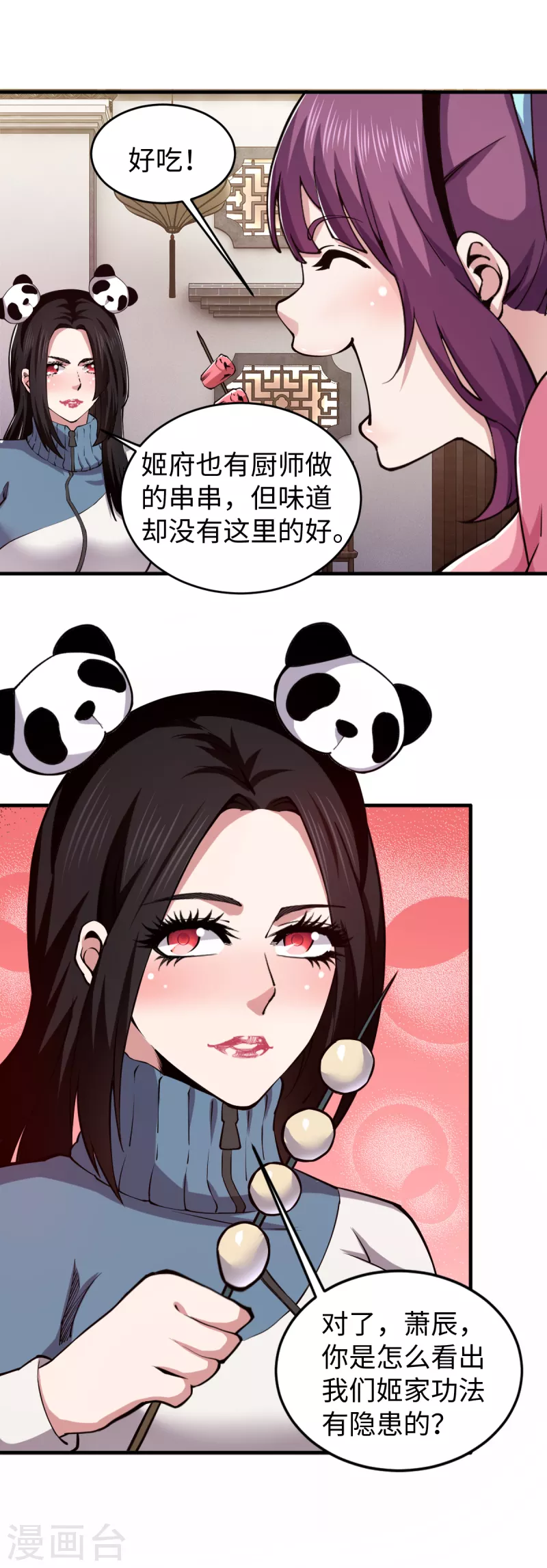 第49话 身不由已-第50话