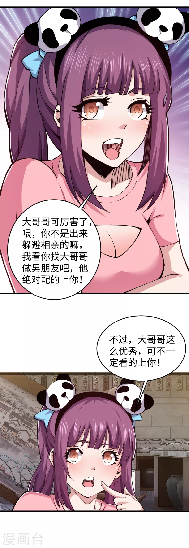 第49话 身不由已-第50话