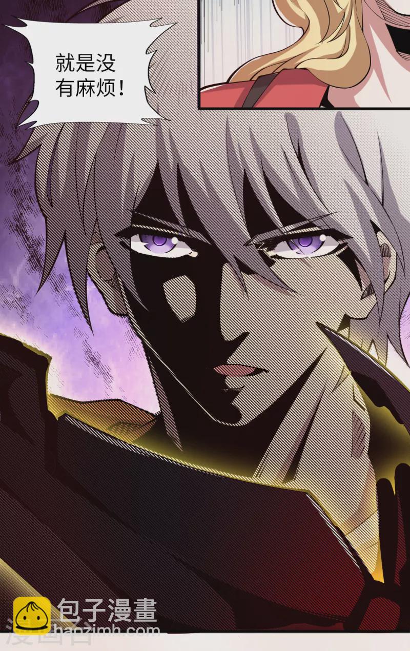 第51话 解决麻烦-第52话