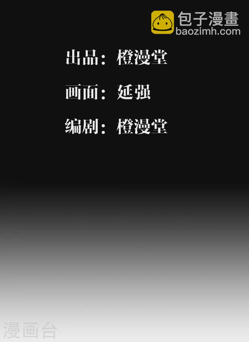 第51话 解决麻烦-第52话