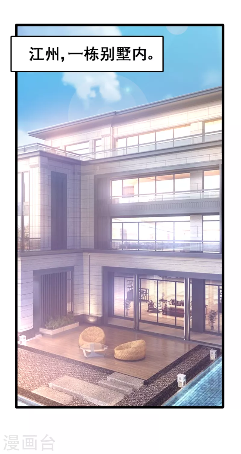 第57话 场面失控-第58话