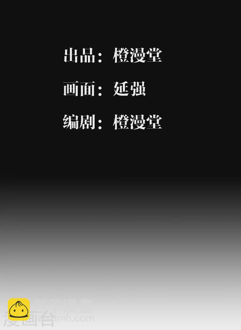 第57话 场面失控-第58话