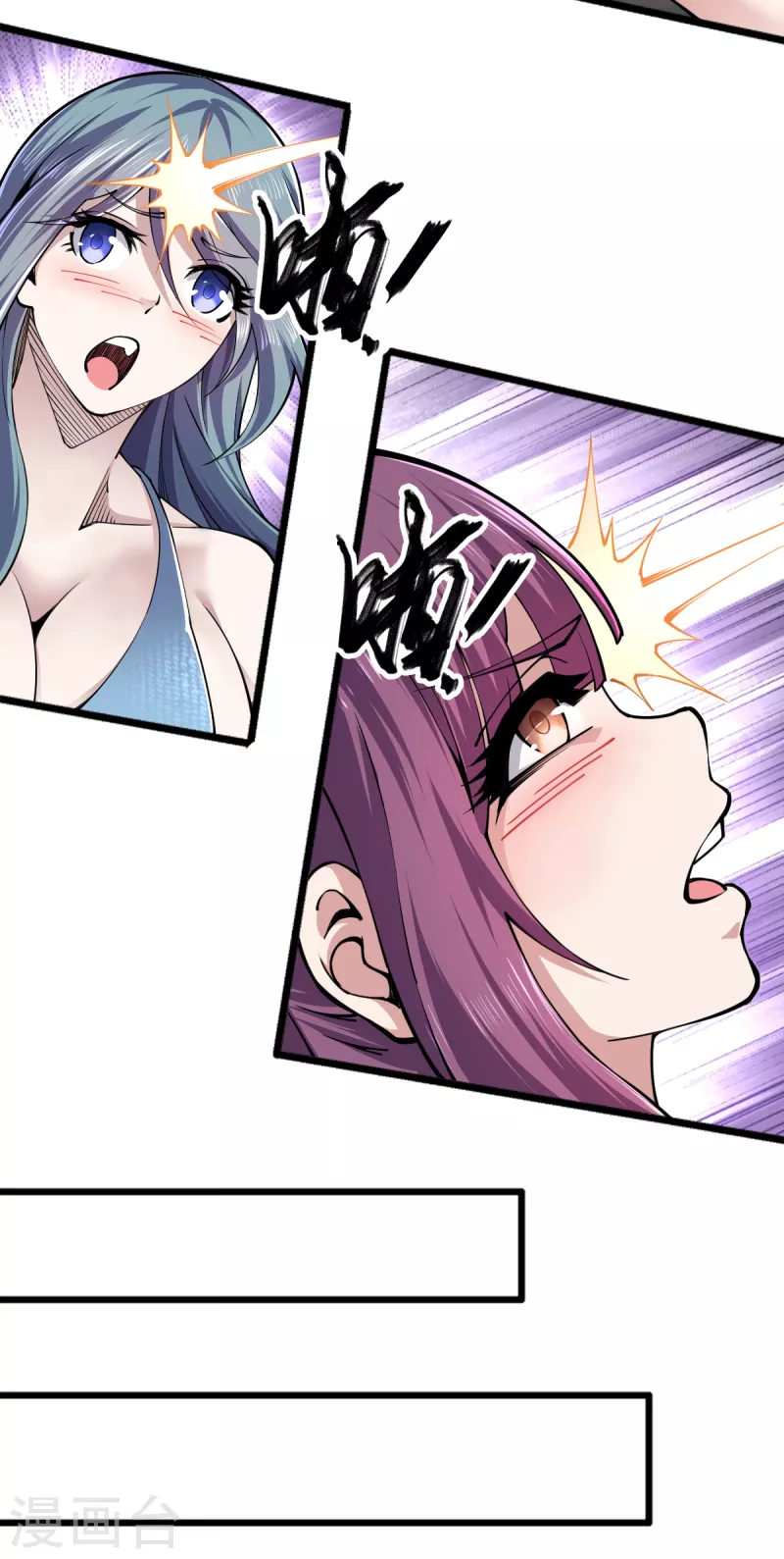 第57话 场面失控-第58话