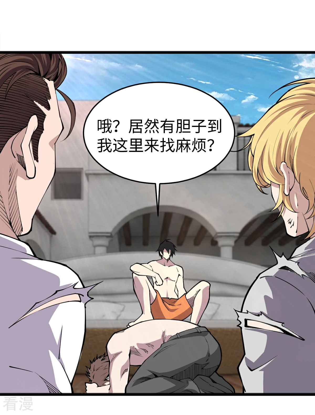 第59话 解决麻烦1-第60话