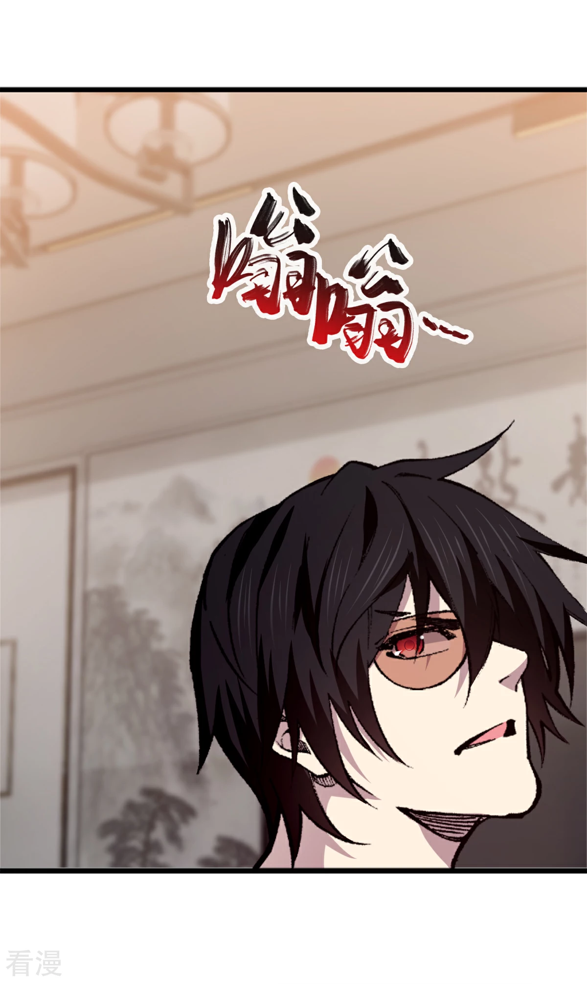 第59话 解决麻烦1-第60话
