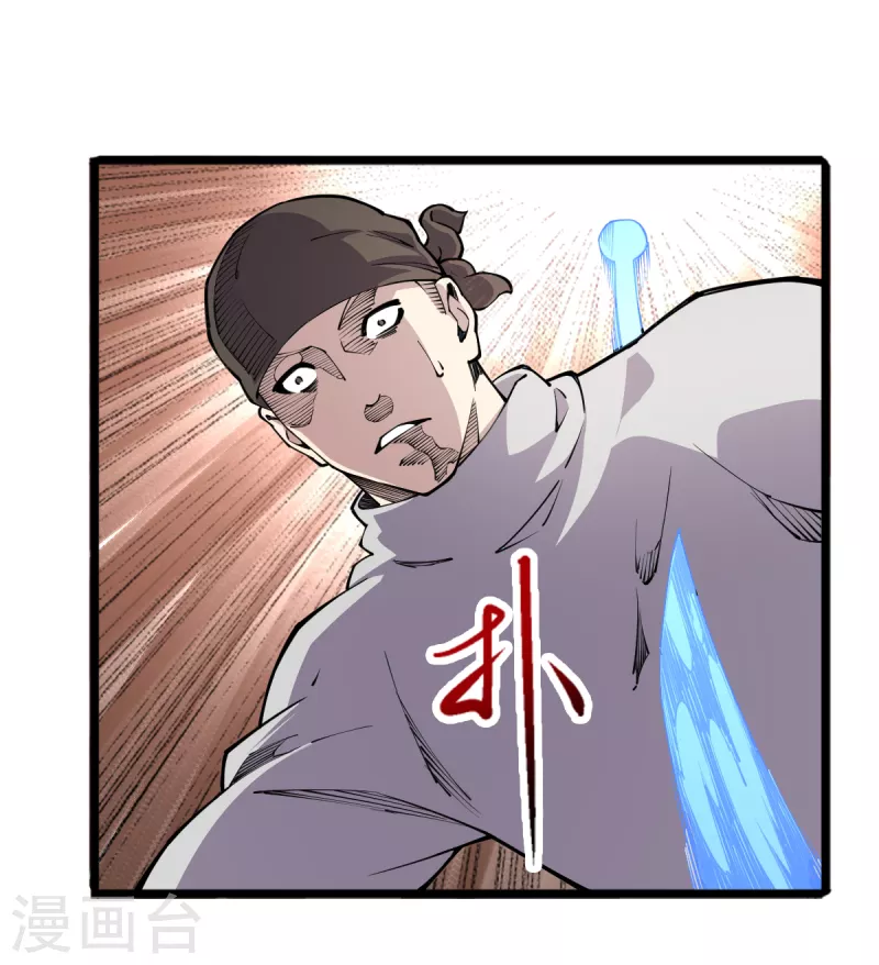 第60话 解决麻烦2-第62话