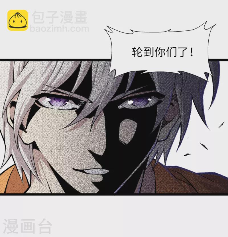 第60话 解决麻烦2-第62话