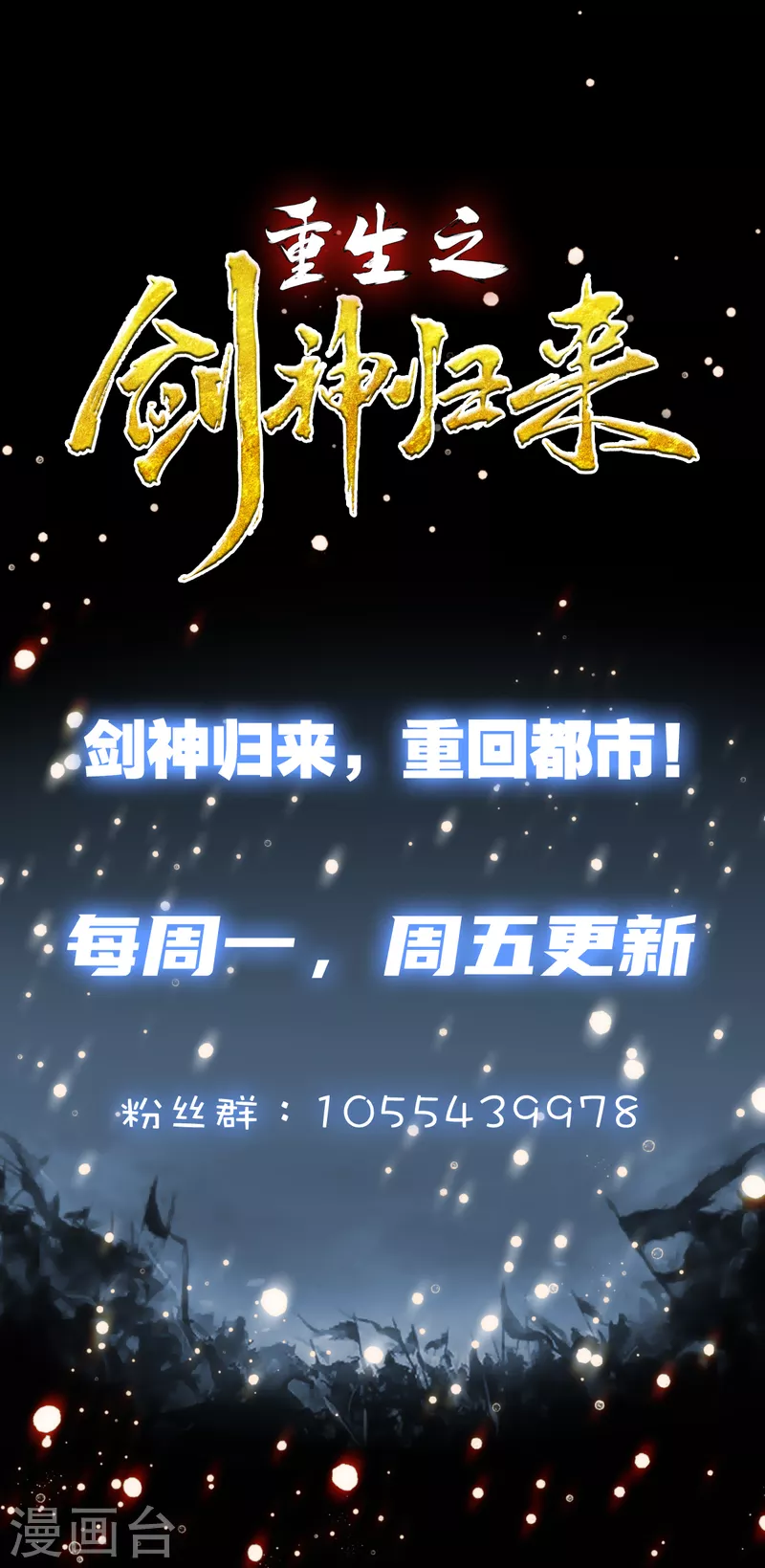 第60话 解决麻烦2-第62话