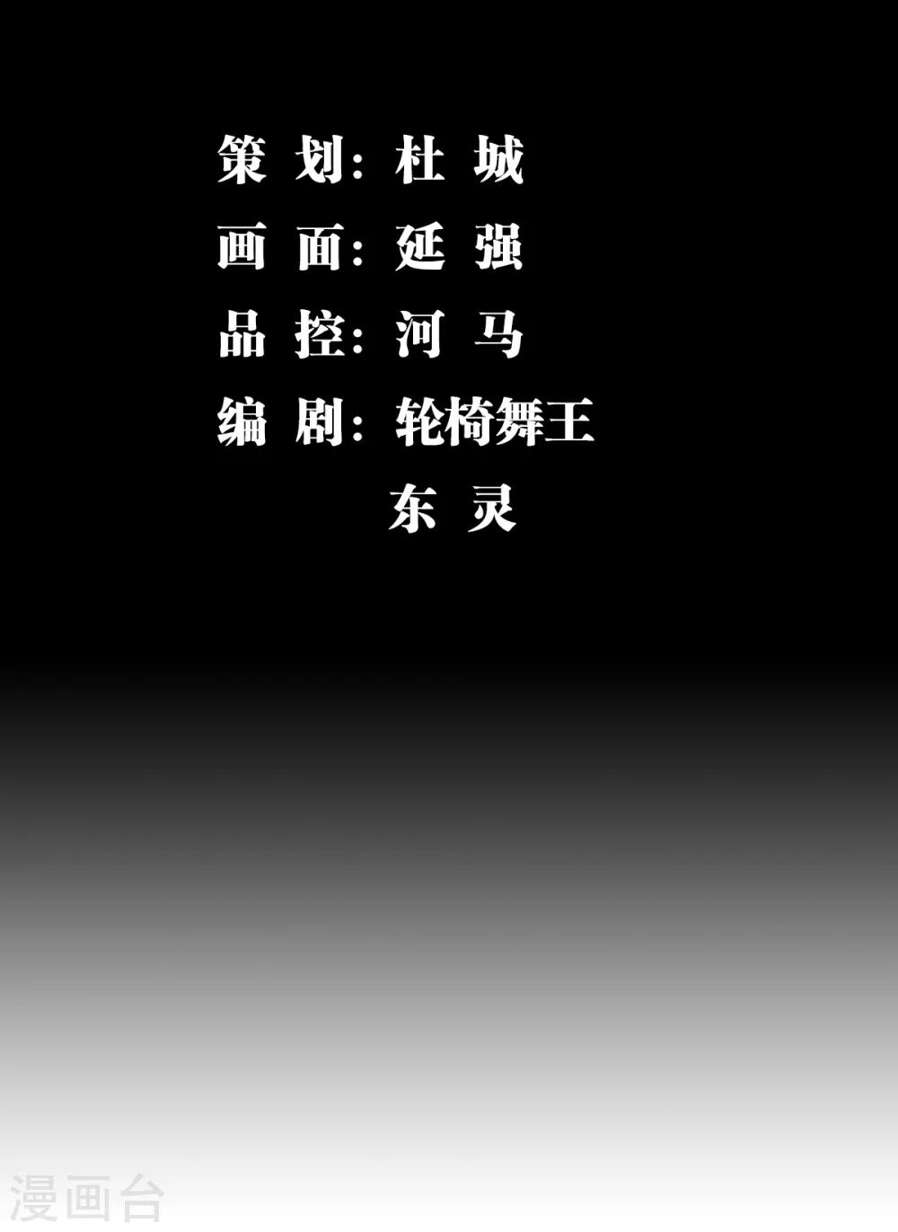 第7话 英雄救美-第8话