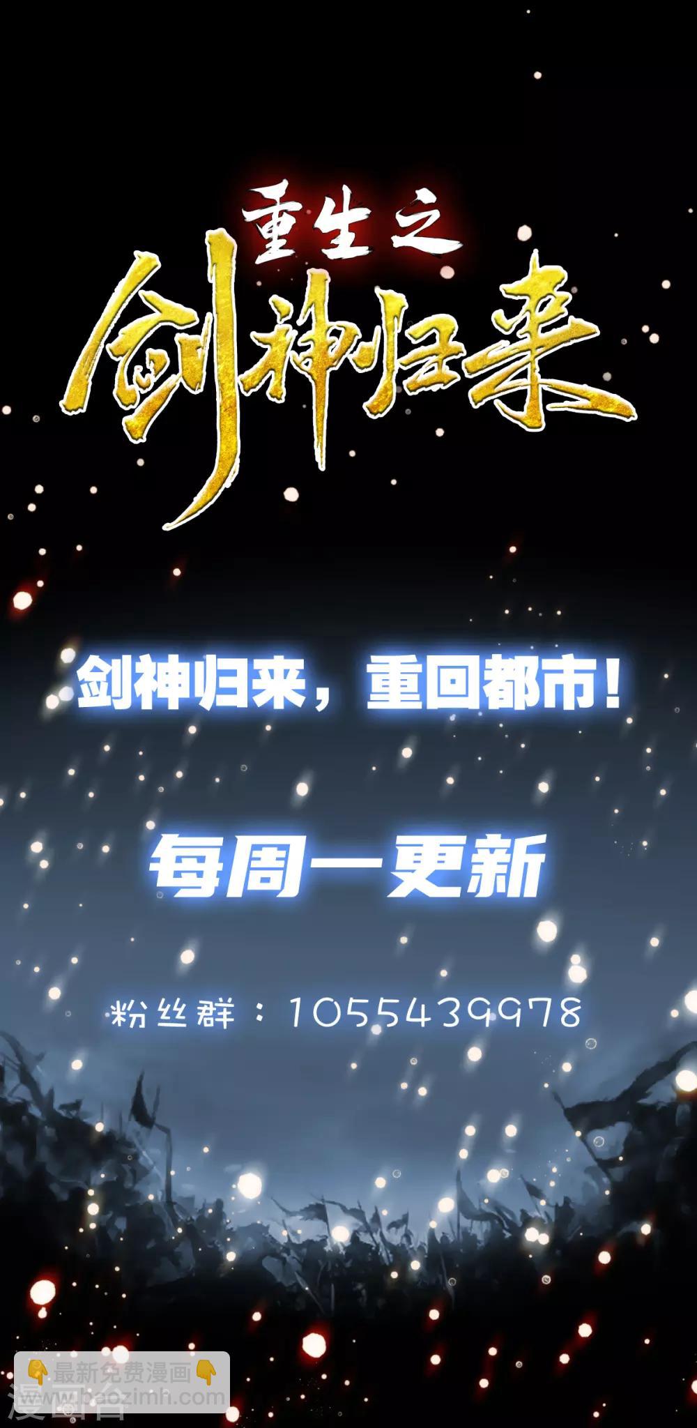 第7话 英雄救美-第8话