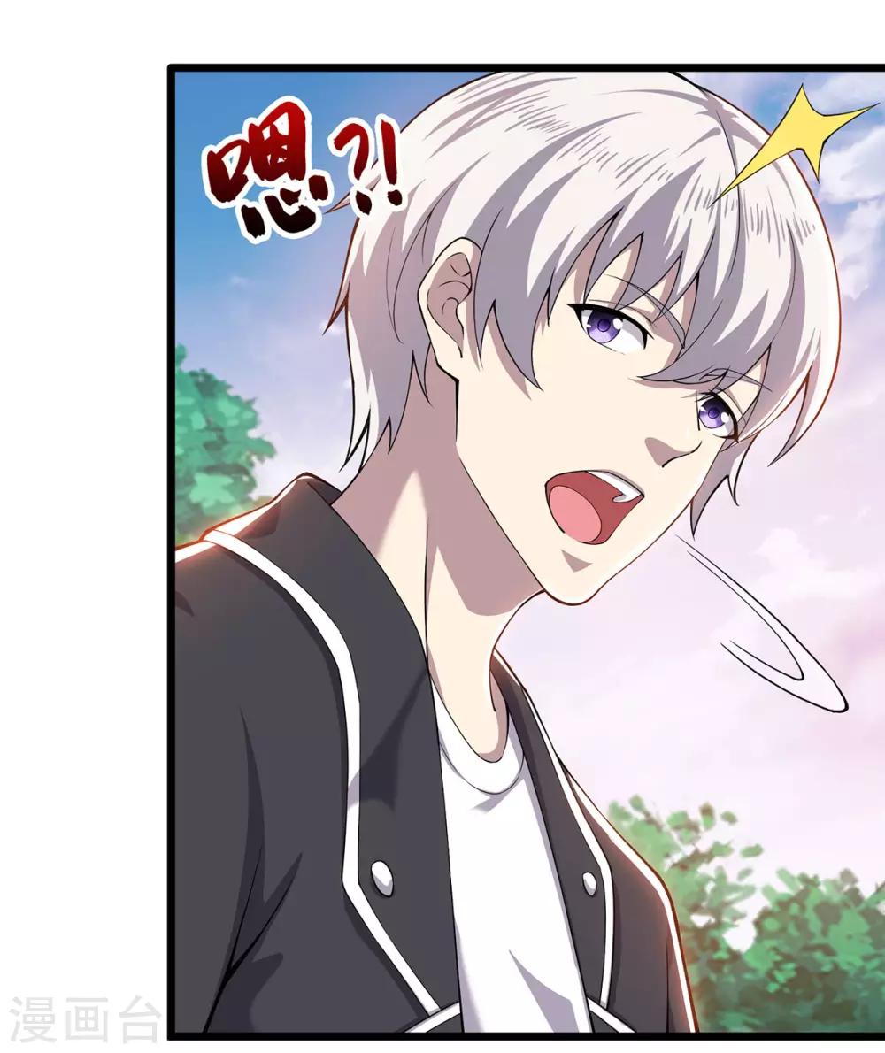 第7话 英雄救美-第8话