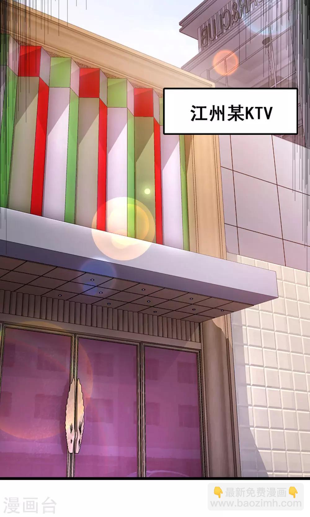第9话 前往江州-第10话