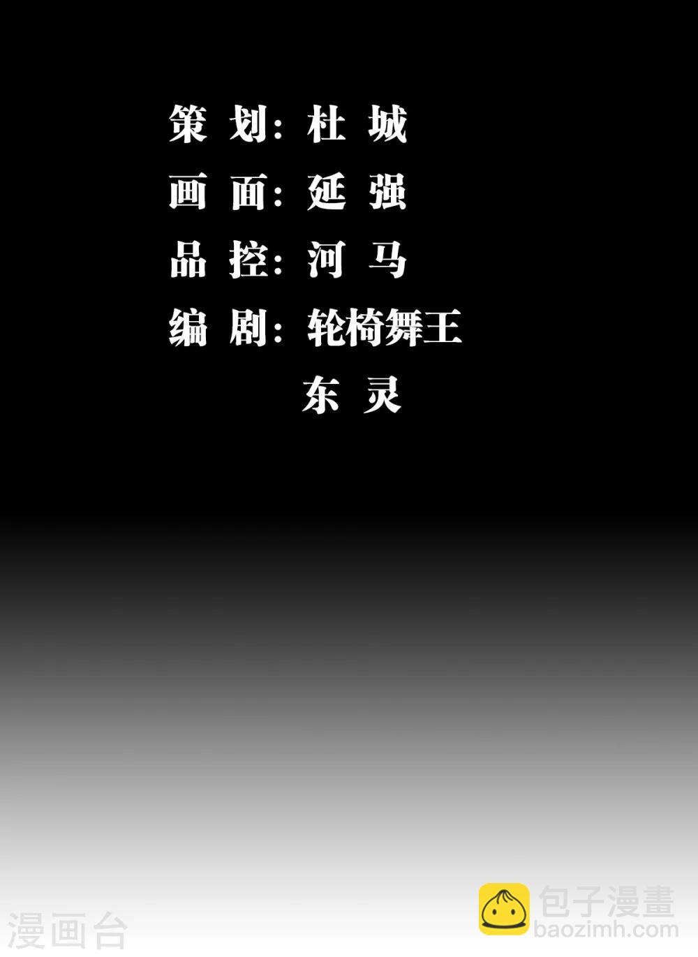 第9话 前往江州-第10话