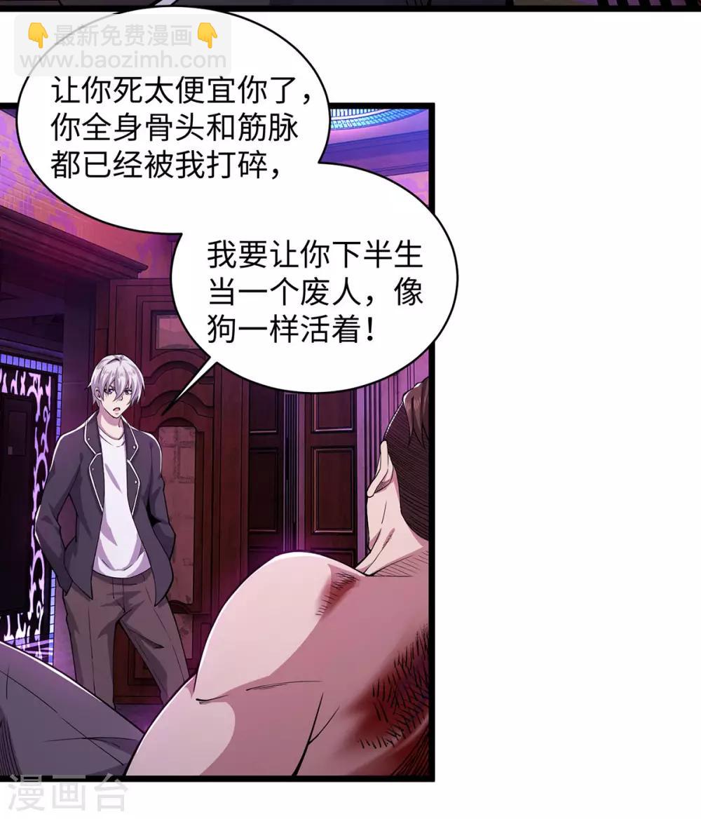 第9话 前往江州-第10话