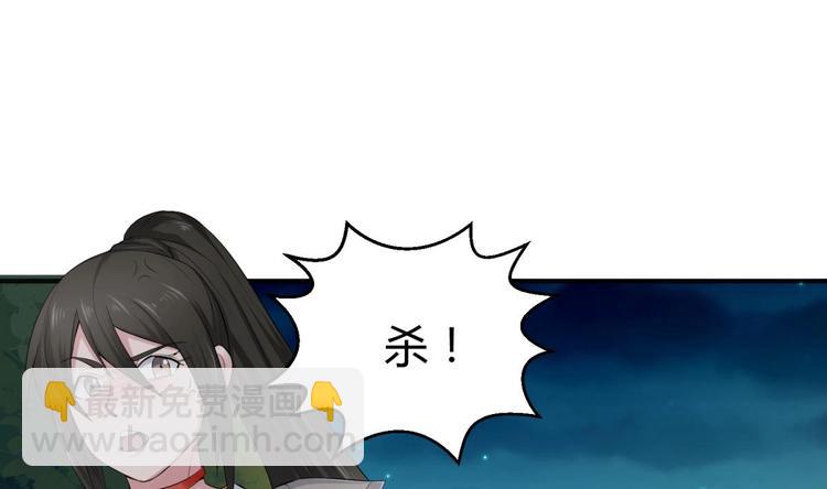 第2话 碰我头者，死(1/2)-第2话