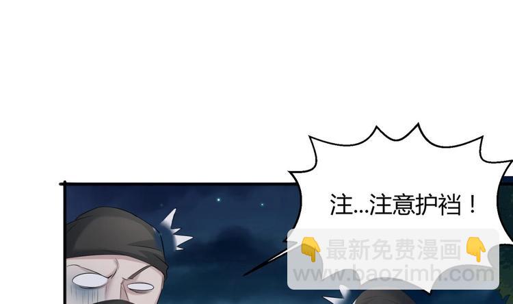第2话 碰我头者，死(1/2)-第2话