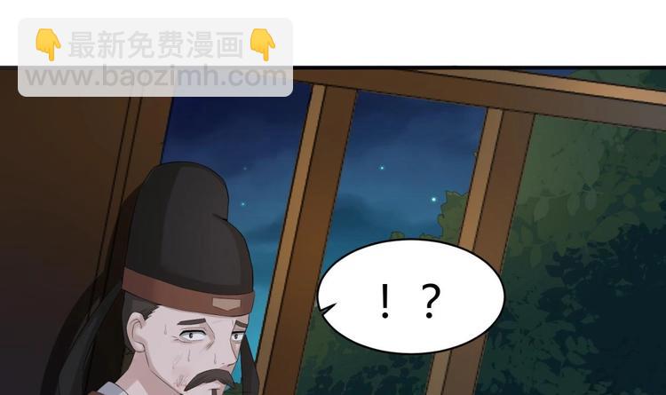 第2话 碰我头者，死(1/2)-第2话