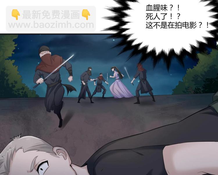 第2话 碰我头者，死(1/2)-第2话