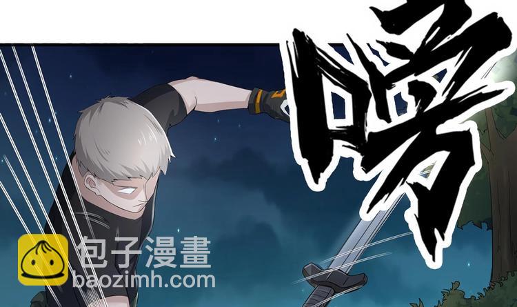 第2话 碰我头者，死(1/2)-第2话