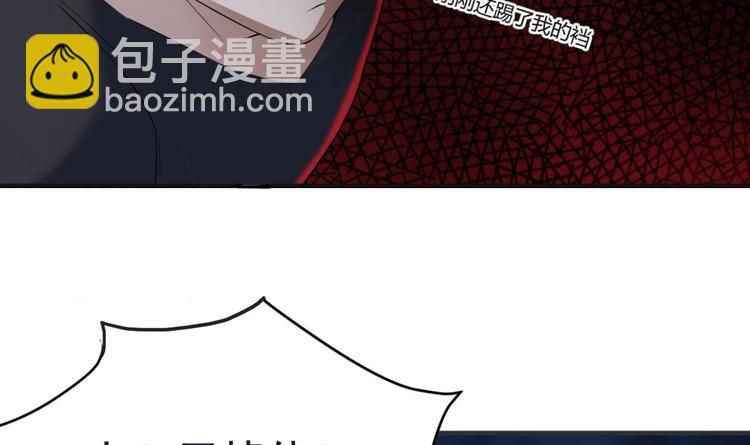 第2话 碰我头者，死(1/2)-第2话