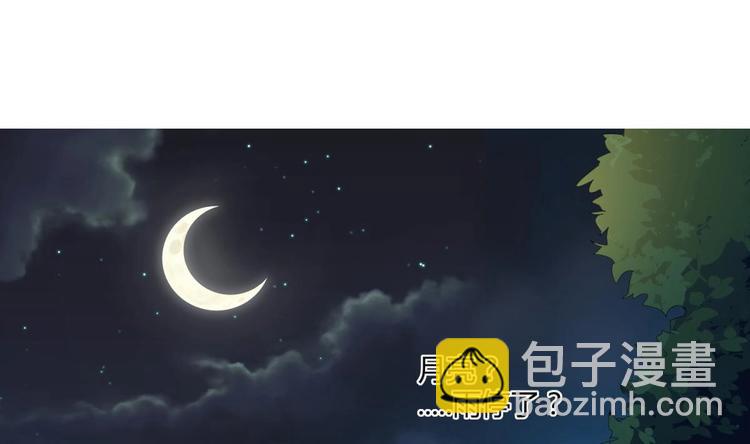 第2话 碰我头者，死(1/2)-第2话