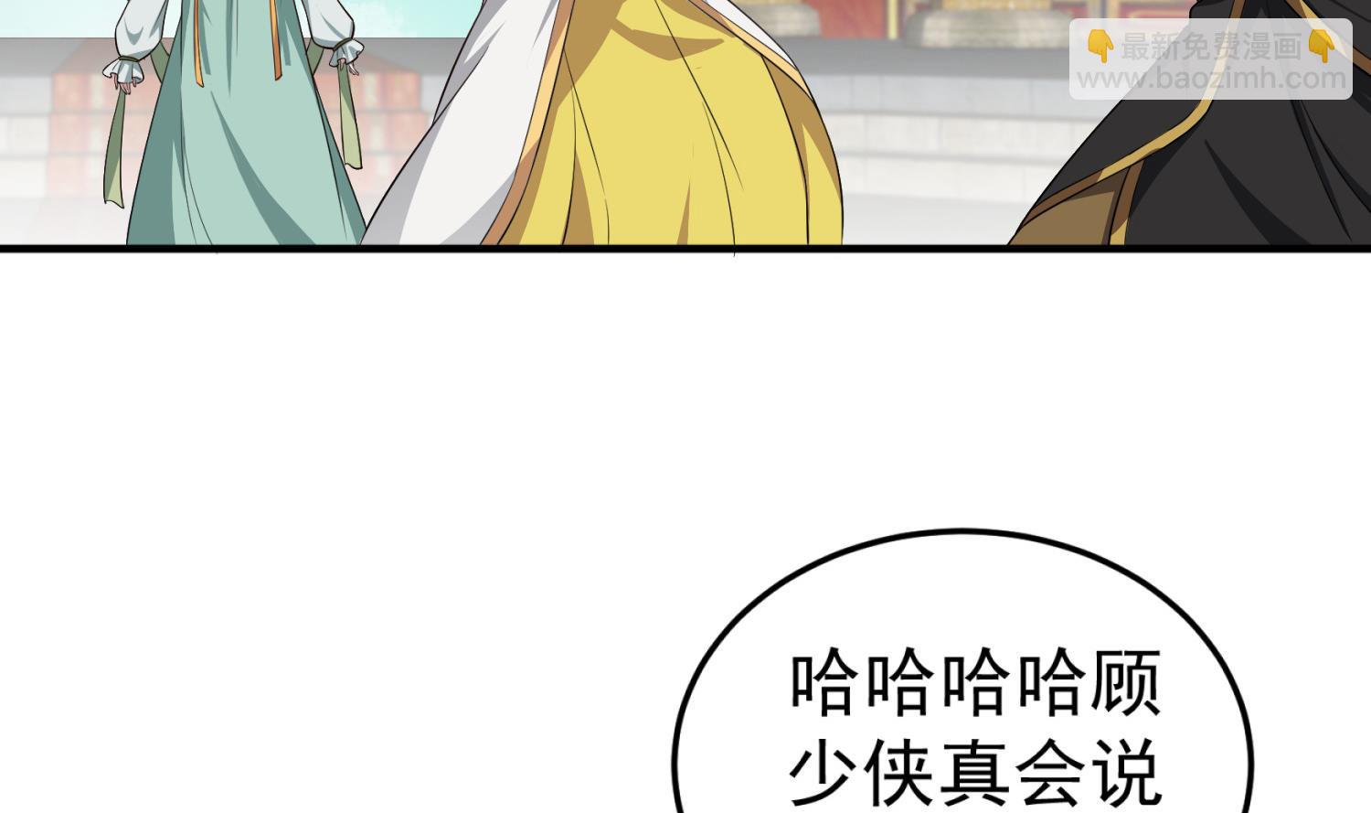 第102话 不就是传国玉玺嘛(1/2)-第102话