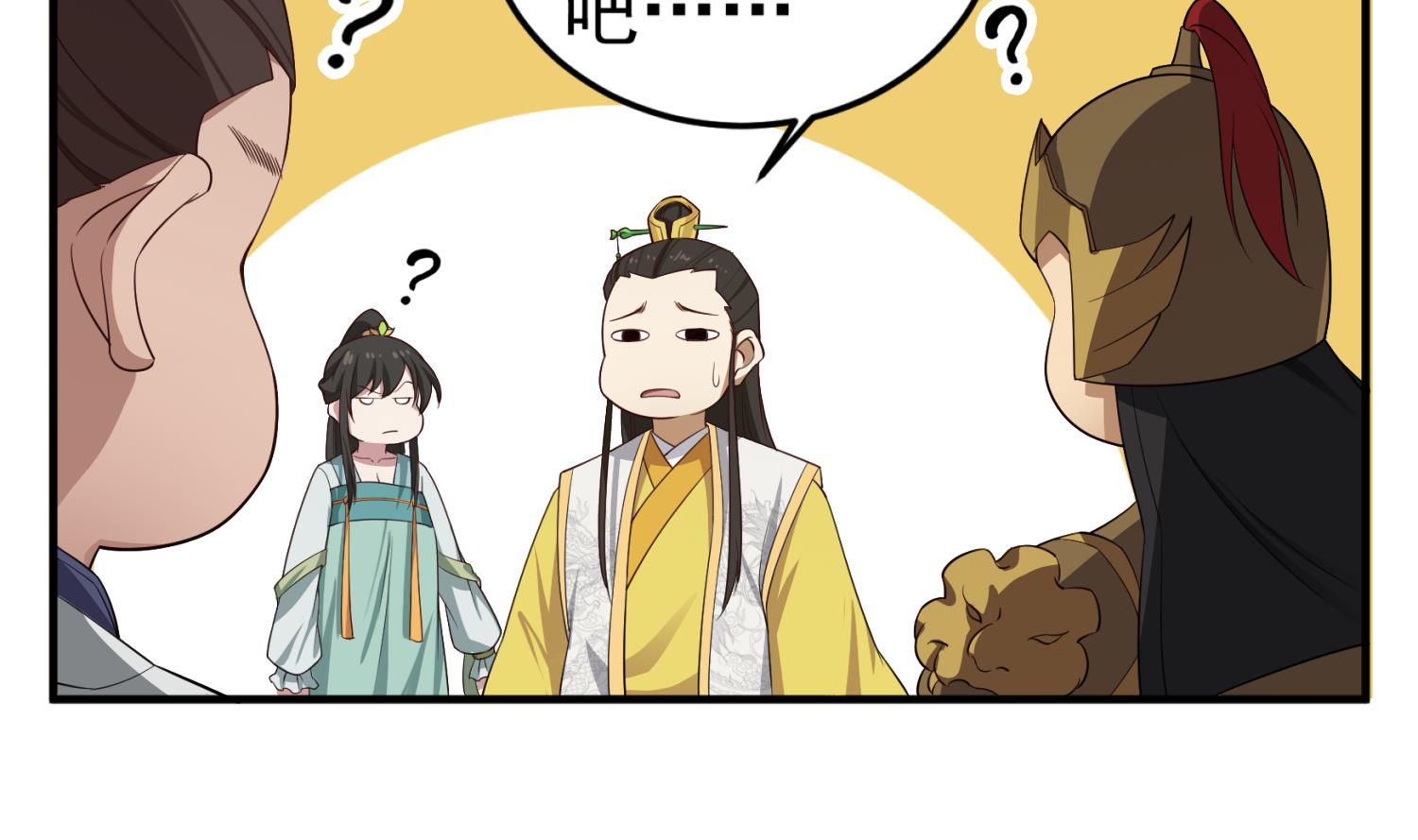 第102话 不就是传国玉玺嘛(1/2)-第102话