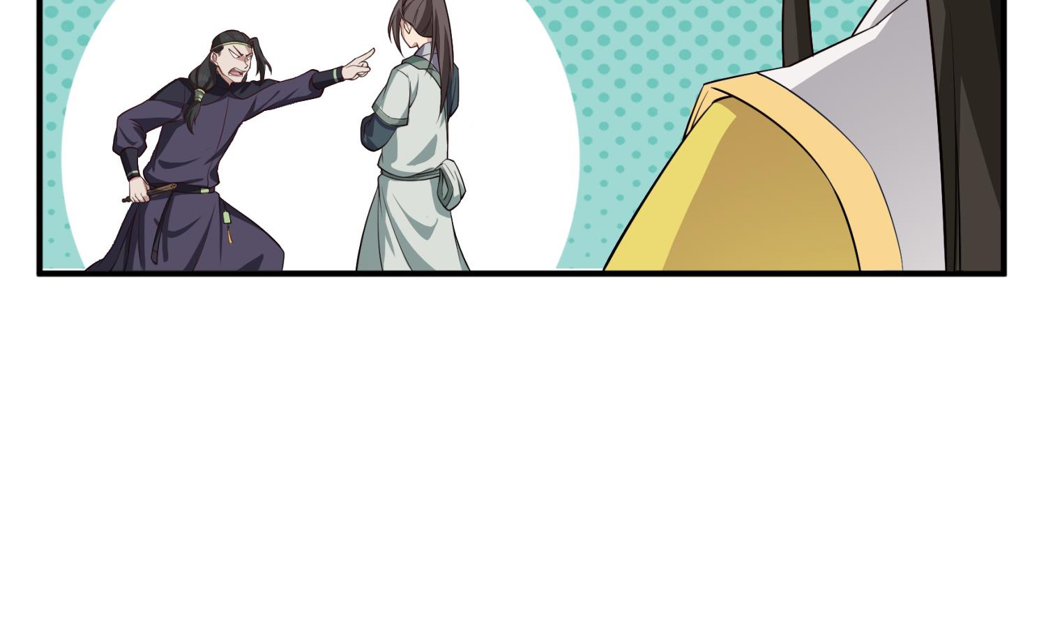 第102话 不就是传国玉玺嘛(1/2)-第102话