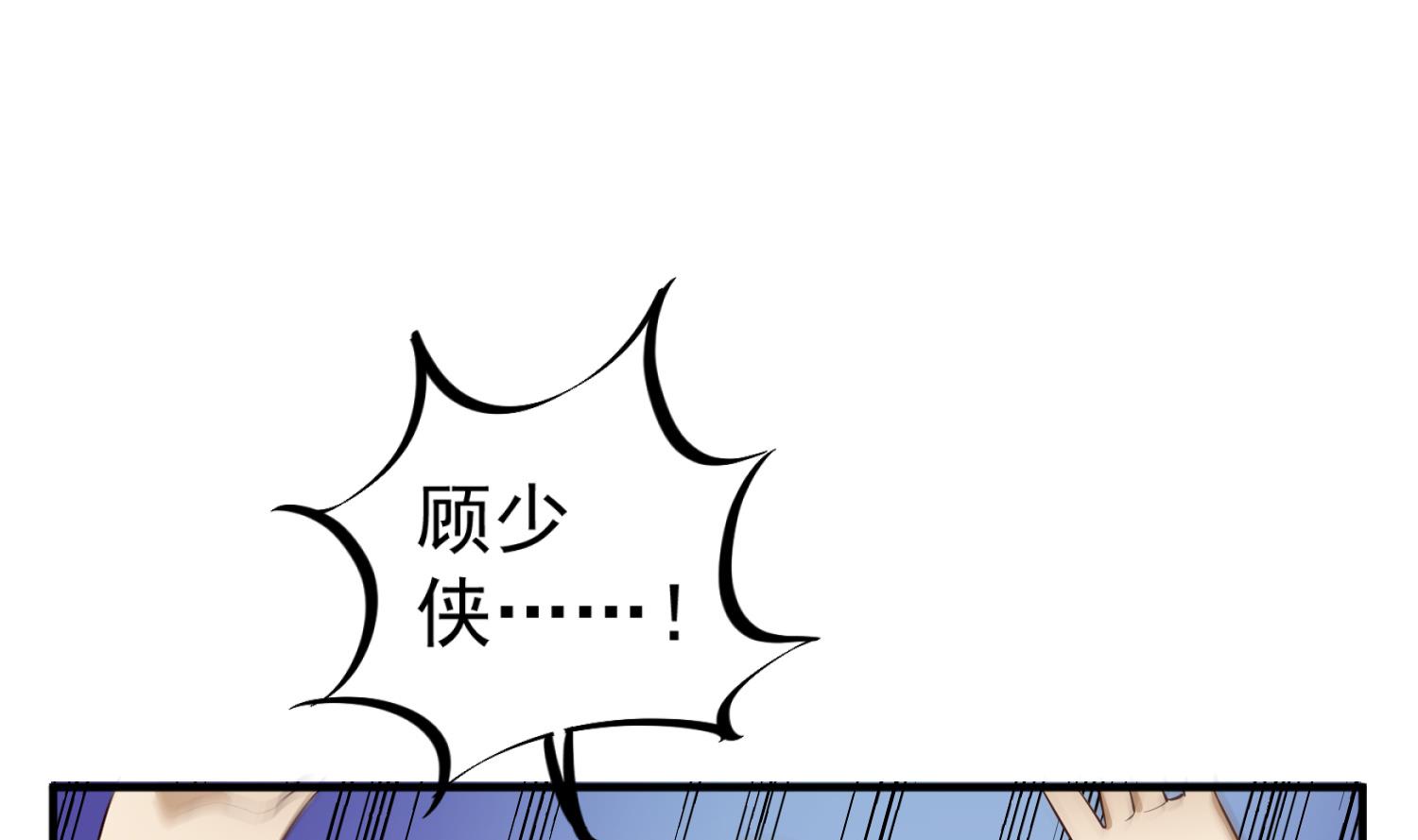 第102话 不就是传国玉玺嘛(1/2)-第102话