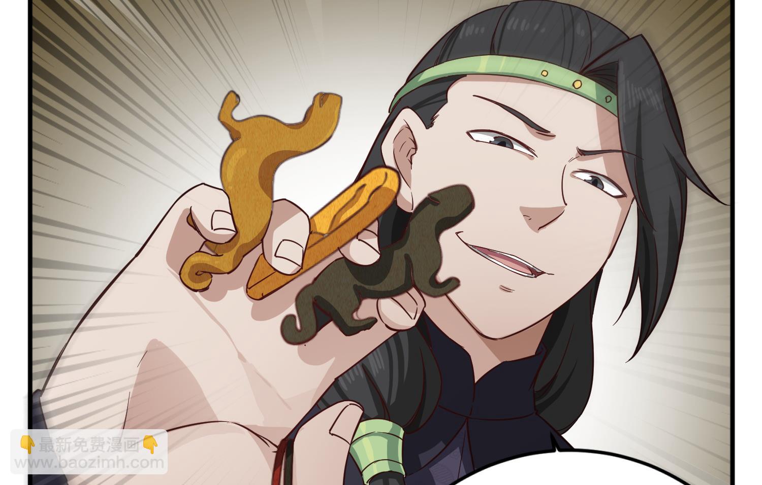 第102话 不就是传国玉玺嘛(1/2)-第102话