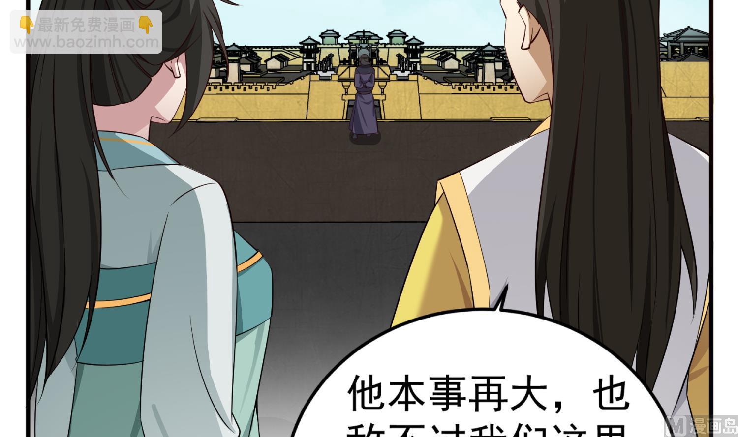 第102话 不就是传国玉玺嘛(1/2)-第102话