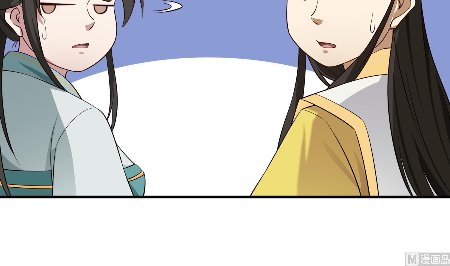 第102话 不就是传国玉玺嘛(1/2)-第102话