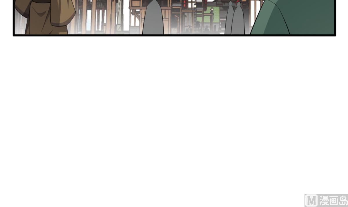 第103话 燕云十六骑(1/2)-第104话