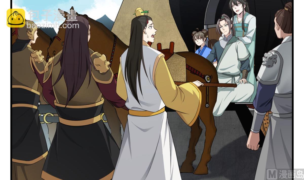 第103话 燕云十六骑(1/2)-第104话