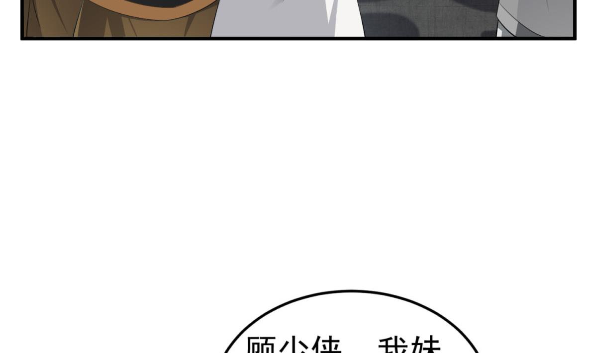 第103话 燕云十六骑(1/2)-第104话