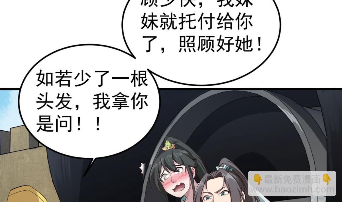 第103话 燕云十六骑(1/2)-第104话
