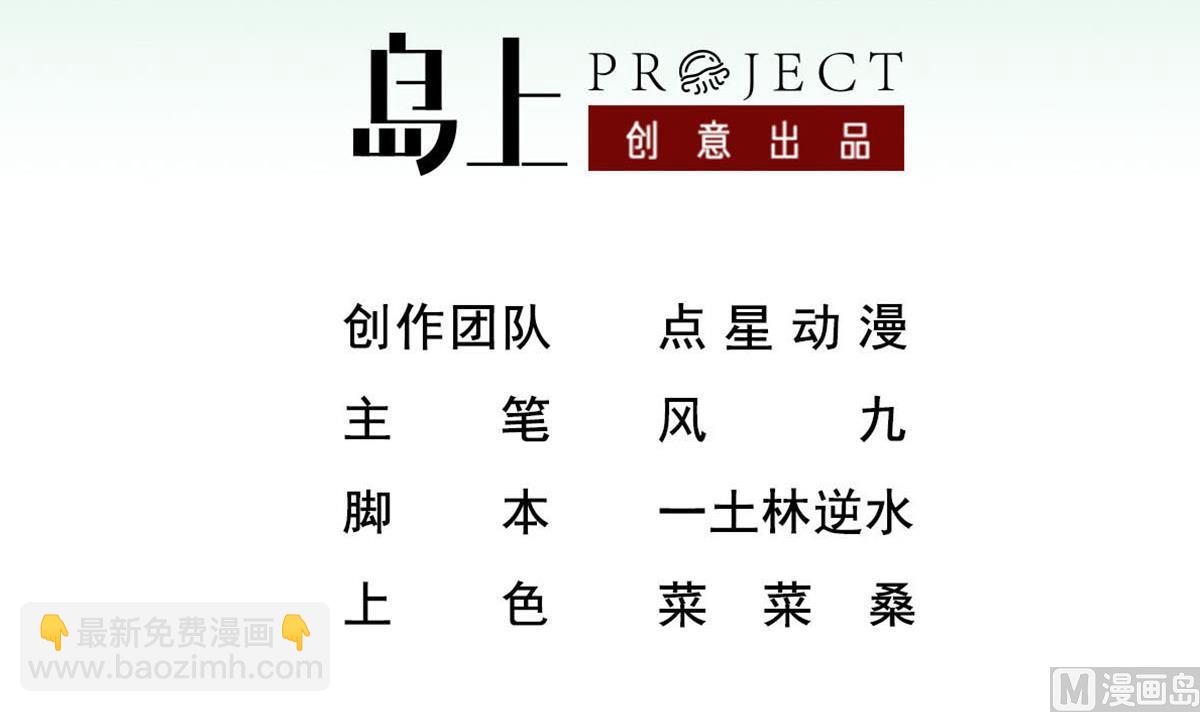第103话 燕云十六骑(1/2)-第104话