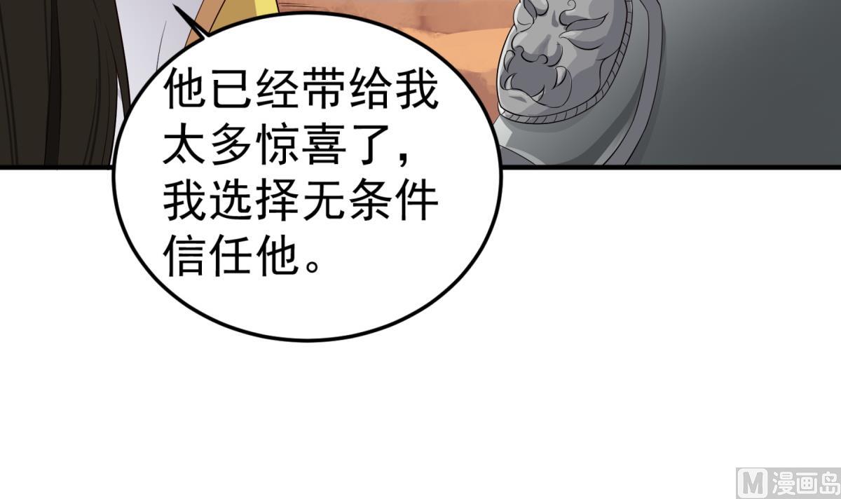 第103话 燕云十六骑(1/2)-第104话